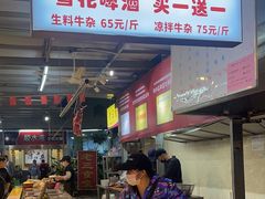-顺水湾·牛肉牛杂火锅(驾鹤店)