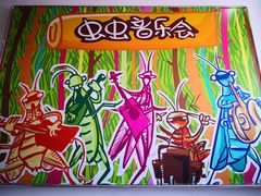 -上海昆虫博物馆