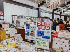 -有田陶瓷公园