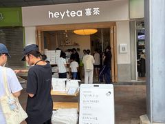 -喜茶(广州番禺奥园广场店)