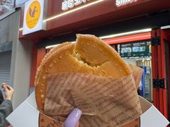 -莫朗核桃饼(虹泉路店)