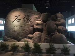 -仪征博物馆