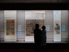 -台北故宫博物院