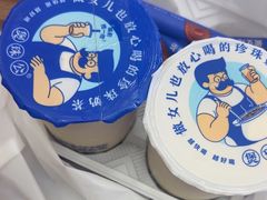 -煲珠公·老红糖珍珠奶茶(金沙洲梦乐城店)