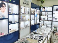 -三叶眼镜城·好视力眼镜店