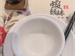 -虾饺妹·酒家(金碧店)