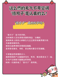 -安馨无忧月子中心(青秀店)