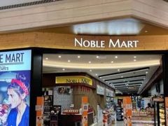 -NOBLE MART(巴黎人购物中心分店)
