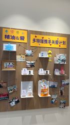 点击看大图 -dōTERRA多特瑞精油生活馆