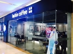 -瑞幸咖啡(龙湖北城天街北馆店)