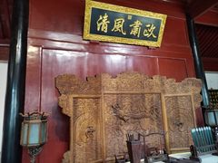 -保定直隶总督署博物馆