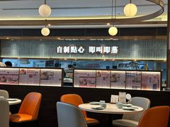 -添好运(武商MALL店)