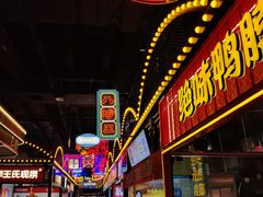 -大连凯丹广场