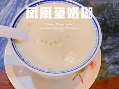 -玫瑰甜品(文明路店)