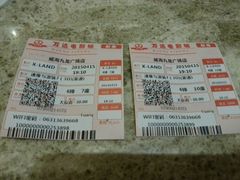 -万达影城(经区九龙城店)