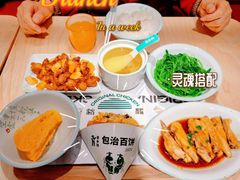 -老乡鸡(上海白玉兰广场店)