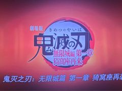 -万达影城(江北万达广场IMAX店)