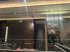 -单家老院·院子里的青岛菜(沙子口店)