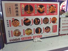 -降龙爪爪(建设路2店)