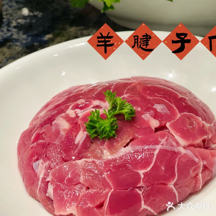 🔥北京探店|觉醒年代后遗症-吃涮羊肉！