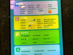 -惠润广场