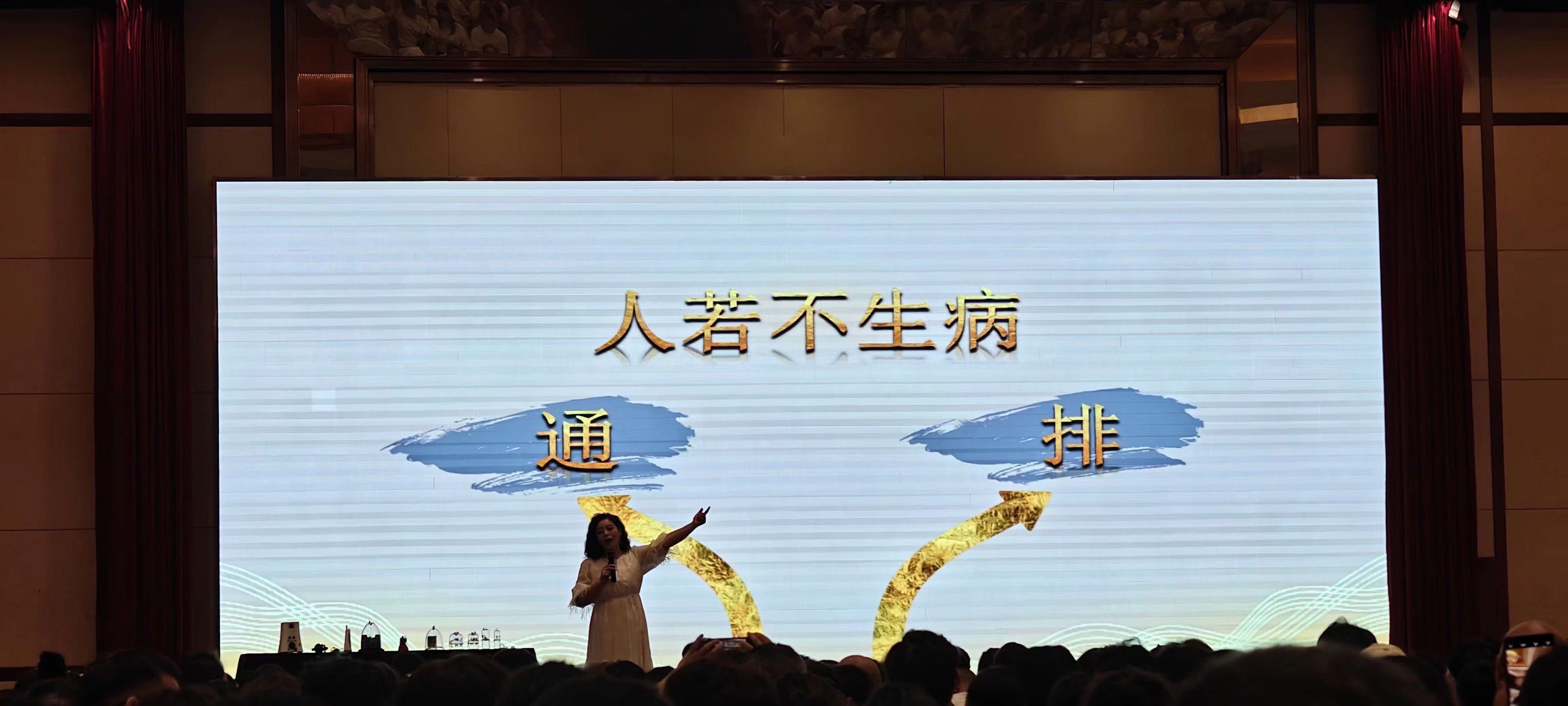 传道授业解惑的一天