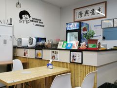 大堂-派派茶客(金杏花园店)