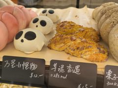 -One Bagel·一个贝果(悠唐店)