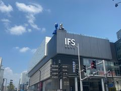 -长沙尼依格罗酒店