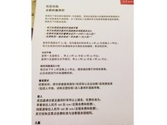 -君悦大酒店行政酒廊