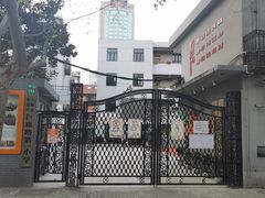 -上海市黄浦区巨鹿路第一小学