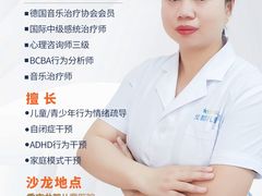 -龙都儿童医院
