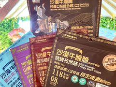 -Olé精品超市(上海港汇恒隆店)