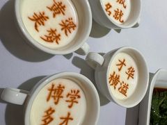 -春满园·邯郸菜发祥地(滏东店)