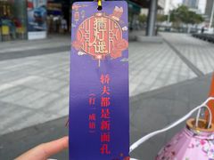 -大师兄·西北小馆(金湾华发商都店)