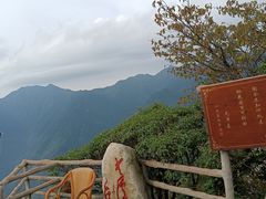 -庐山风景名胜区