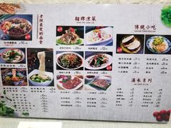 -大嘻咹biangbiang面(历史博物馆店)