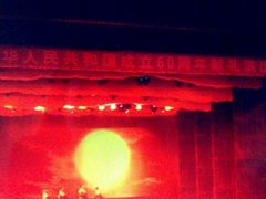 android_upload_pic-天桥杂技剧场