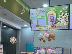 -DQ·蛋糕·冰淇淋(川沙东海岸店)