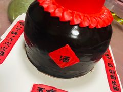 -彤彤家烘焙·蛋糕·甜品台·茶歇(远洋国际中心店)