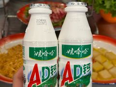 -永安里地摊烤肉(首创店)