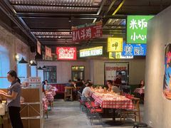 -恰八斗·猛火长沙菜(国贸店)