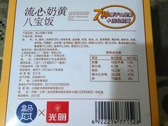 -盒马鲜生(宝地店)