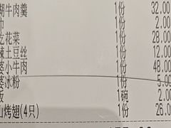 -外婆家(义乌新光汇购物中心店)