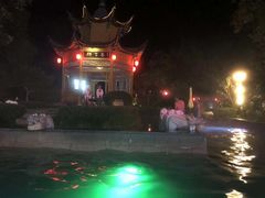 -黄山温泉国际旅游度假区