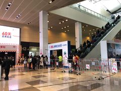 -东浩兰生上海世博展览馆