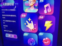 -铜锣湾量贩式KTV(丹阳店)