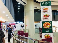 -鸿通城购物中心