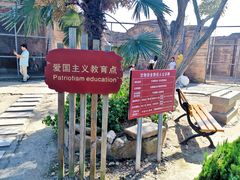 -汤山公园
