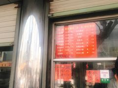 门面-松盛糕团店(红旗桥店)